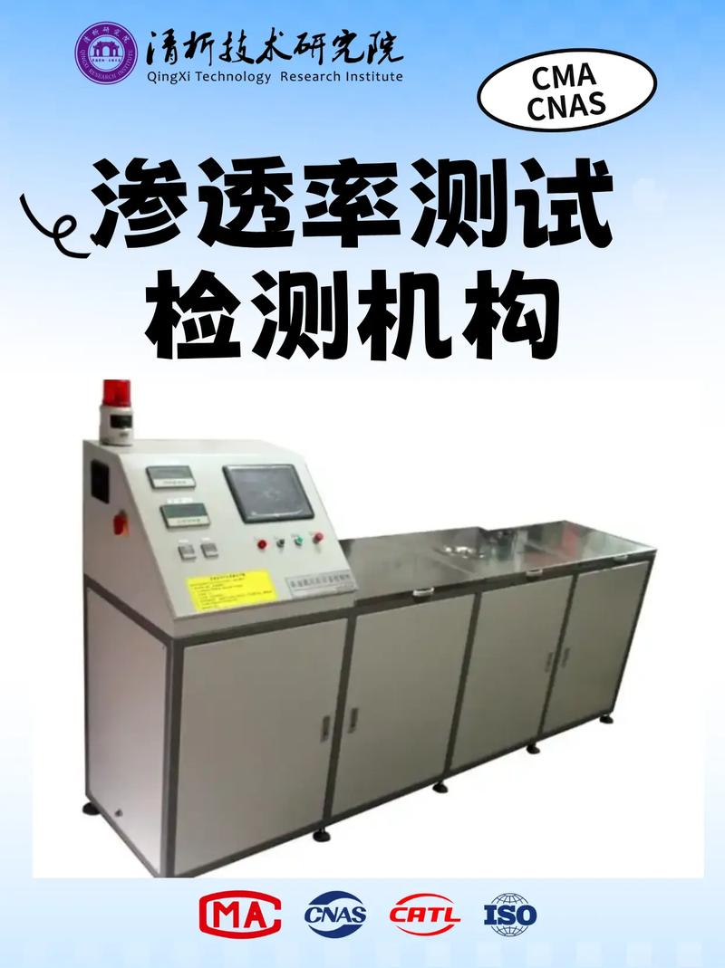 清析技术研究院 第三方的专业力量如何推动产业升级