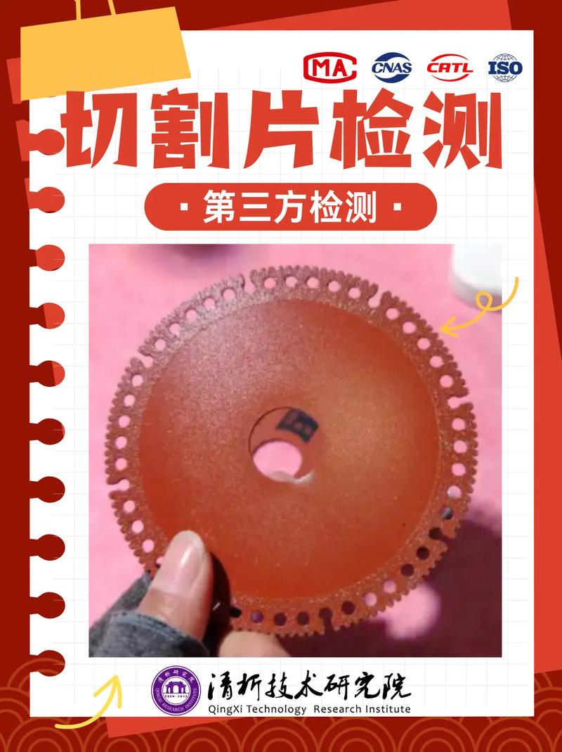 清析技术研究院可提供的核心技术与服务