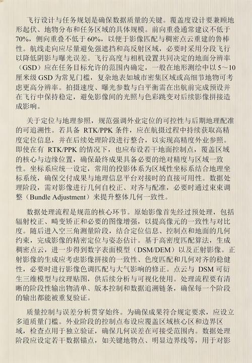 清析技术 从噪声中提纯洞察的数据科学方法