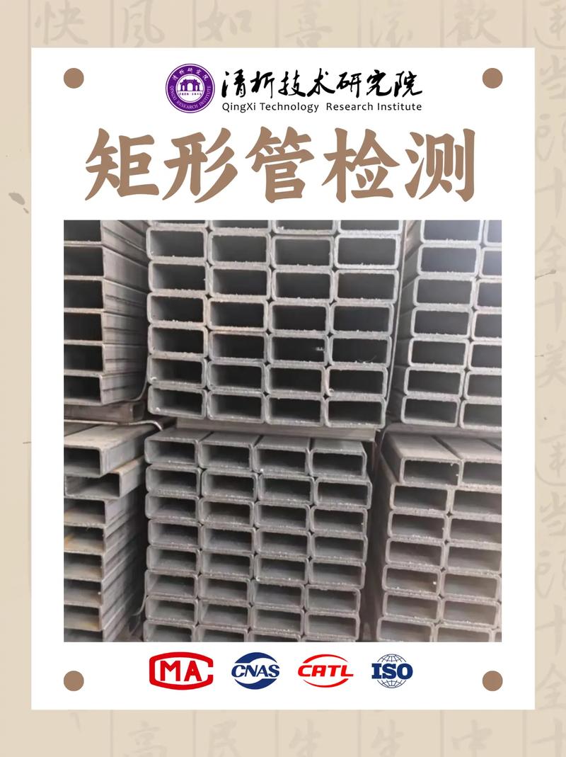 清析技术研究院 以